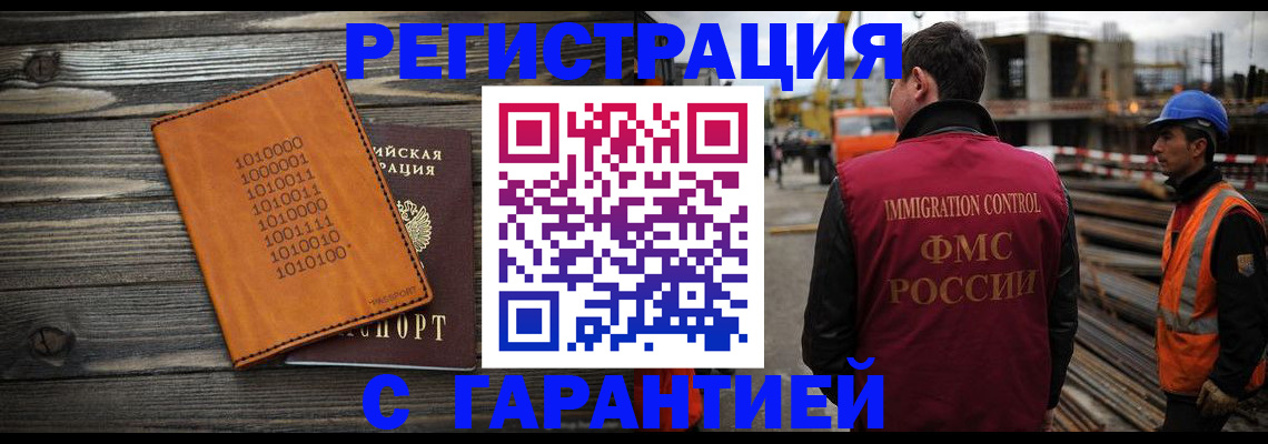 регистрация для школы в Новокузнецке