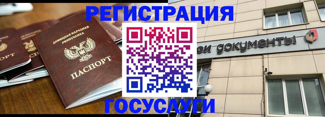 найти адрес прописки в Новокузнецке